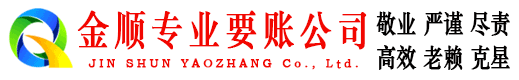 伽师催收公司